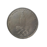 Moneda de 1 rublo 1977 - XXII juegos olímpicos en Moscú