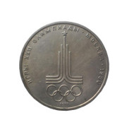 1 Rouble coin 1977 - XXII Olympic games in Moscow