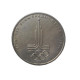 1 Rouble coin 1977 - XXII Olympic games in Moscow