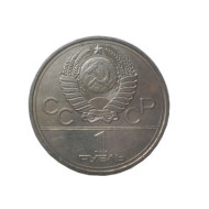 Moneda de 1 rublo 1977 - XXII juegos olímpicos en Moscú