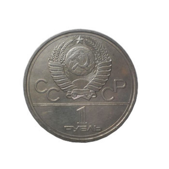 1 moneta da rublo 1977 - XXII giochi olimpici a Mosca 1 moneta da rublo 1977 - XXII giochi olimpici a Mosca