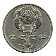 1 Rouble Soviet coin - International Year of Peace 1986