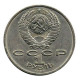Moneta da 1 rublo sovietico - Anno internazionale della pace 1986