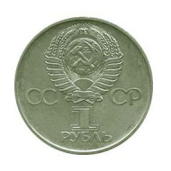 1 pièce de 30 ans de la Seconde Guerre Mondiale anniversaire du rouble russe 1975