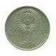 1 Russian Rouble 30 Years WW2 Anniversary coin 1975