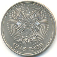 1 Rublo soviético 40 años WW2 Aniversario 1985