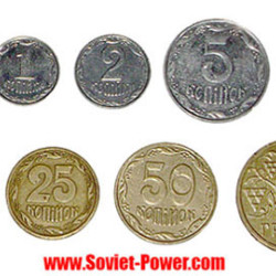 7 Ukrainian metal coins collection used now in Ukraine