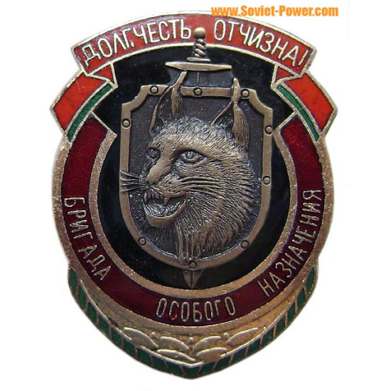 Insignia Insignia