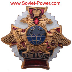 Duty and Honour Award Badge