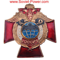 Distintivo di dovere e onore Croce Rossa BAT