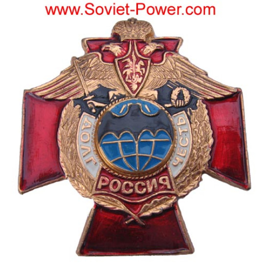 Duty and Honour Badge Red Cross BAT Duty and Honour Badge Red Cross BAT