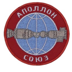 Parche bordado de recuerdo del programa espacial Soyuz-Apollo # 1- # 3