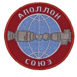 Toppa ricamata Souvenir # 1 del ricamo spaziale Soyuz-Apollo