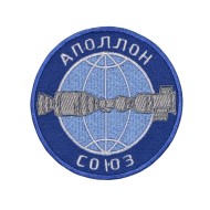 Parche bordado de recuerdo del programa espacial Soyuz-Apollo # 1- # 3