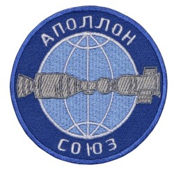 Soyuz-Apollo Space Program Souvenir Embroidered Patch #1-#3