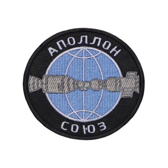Sojus-Apollo-Weltraumprogramm-Souvenirgestickter Patch Nr. 1 - Nr. 3