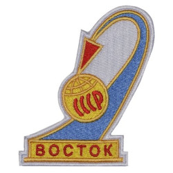 Vostok - 1 Programa Espacial Soviético Восток URSS Souvenir Patch # 1