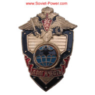 Gift badge "Duty and Honour" Award black