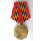Medaglia di 65 anni della Grande Guerra Patriottica