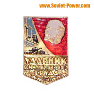URSS insignia Trabajador duro de COMUNISTA LABORAL con Lenin