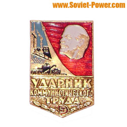 USSR badge Hard-Worker of COMMUNIST LABOUR with Lenin