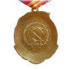 レーニン140年記念共産賞メダル