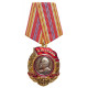Lenin 140 years Anniversary Communist award medal