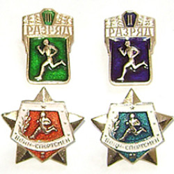 Lot of 4 Warrior Sportsman award badges
