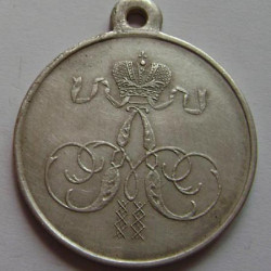 Silver Medal "FOR CONQUEST OF COCAND KHANATE"