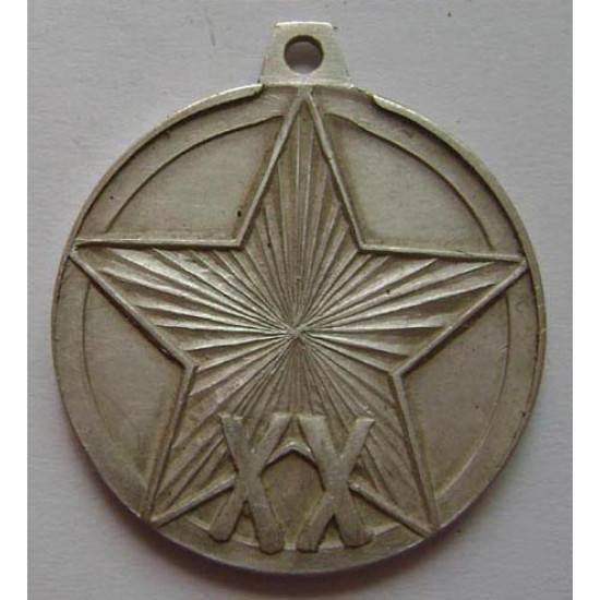 Médaille RKKA «XXème années de l'Armée rouge des paysans ouvriers» 1918-1938