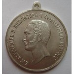 Alexander II Imperial medal «For Saving the Dying»