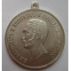 Alexander II Imperial medal «For Saving the Dying»