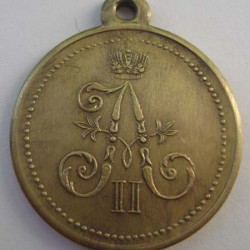 Award Medal "FOR CAPTURE OF GEOK-TEPE" 1881