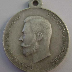 Silver Medal "League of Fleet Renewal"