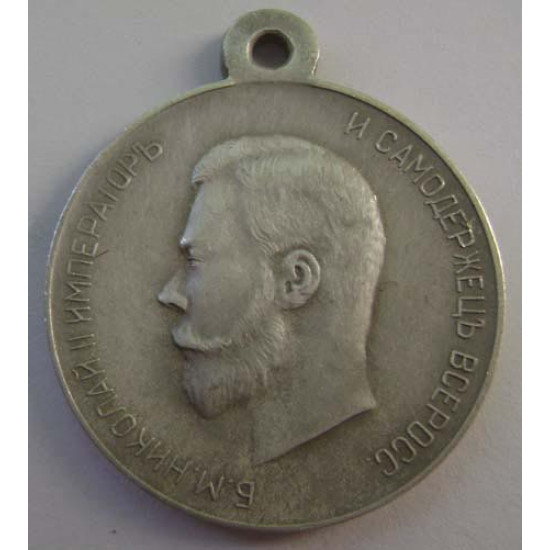 Silver Medal "League of Fleet Renewal"