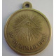 Médaille pour l'abolition du servage 1861