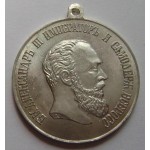 Alexander III Imperial medal "For Saving the Dying"