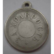 Nicolas II Silver Award Medal "For Bravery"