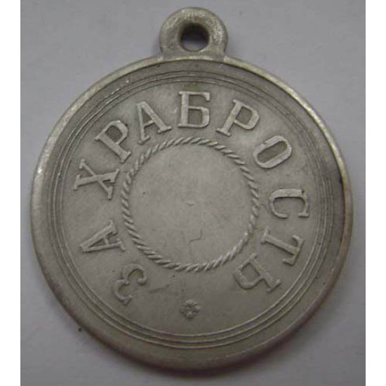 Medalla de Plata Nicolás II 