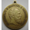 Alexander III bronze Award Medal "For Bravery"