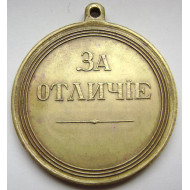 Alexander I bronze medal "For Distinction"