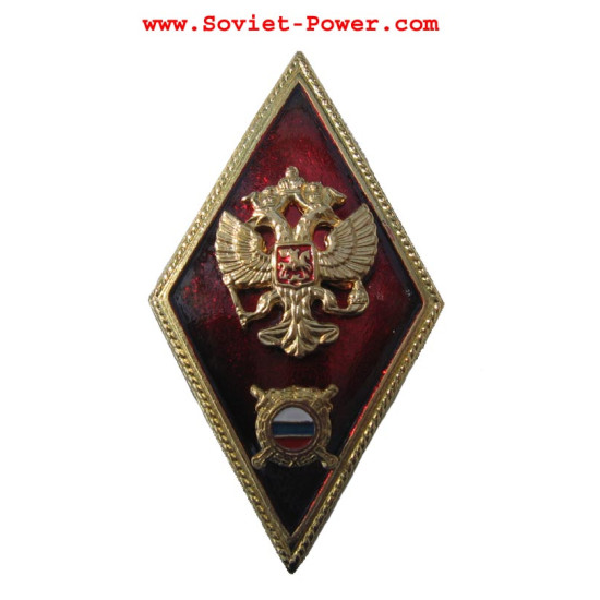 Distintivo di metallo Scuola di alta milizia Accademia di polizia