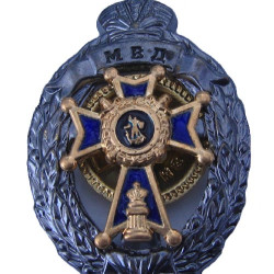 Insignia de metal de la milicia Premio al MEJOR INSPECTOR DE POLICÍA