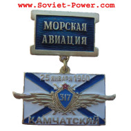 MEDALLA de Aviación Naval "División de Kamchatka" 1960