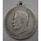 Medalla de Plata Nicolás II "Por Valentía"
