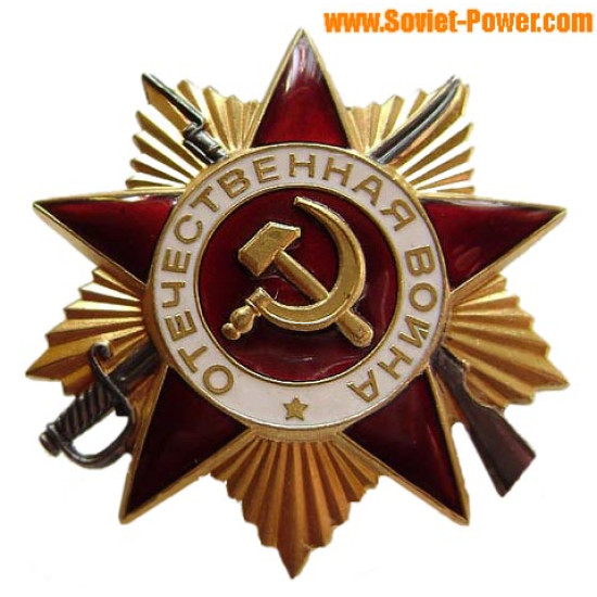 Sowjetische Auszeichnung Orden des Vaterländischen Krieges (1. Klasse)