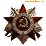 Soviet Award ORDER OF THE PATRIOTIC WAR (2nd Class)