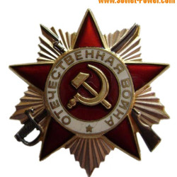 Soviet Award ORDER OF THE PATRIOTIC WAR (2nd Class)