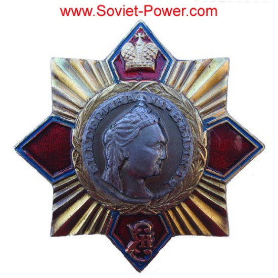 ORDER of EMPRESS CATHERINE II GREAT Award