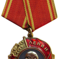 レーニン勲章最高ソビエト賞メダル